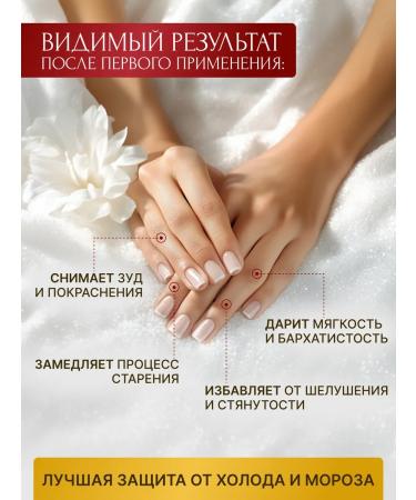 NATURIX Hand cream moisturizer with honey and propolis - Buy Online on GoSupps.com