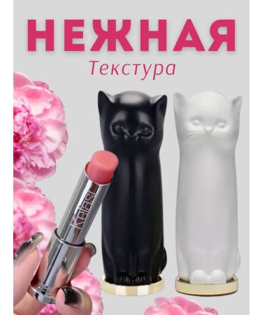 AmoreCosmetic Lip balm transparent cat - Buy Online on GoSupps.com