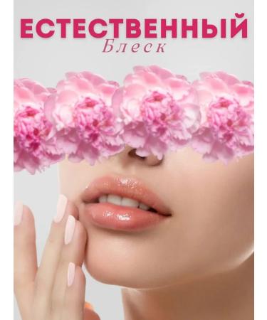 AmoreCosmetic Lip balm transparent cat - Buy Online on GoSupps.com