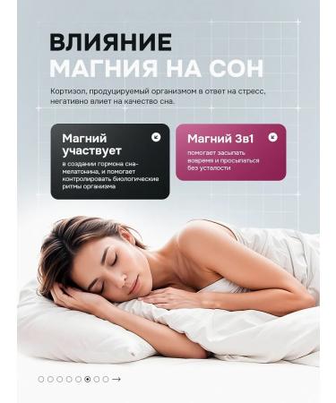 NAVIGO POWER Magnesium Helat 3 in 1 + B6 - Buy Online on GoSupps.com