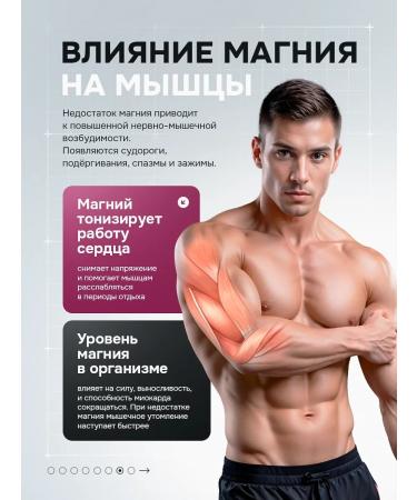 NAVIGO POWER Magnesium Helat 3 in 1 + B6 - Buy Online on GoSupps.com