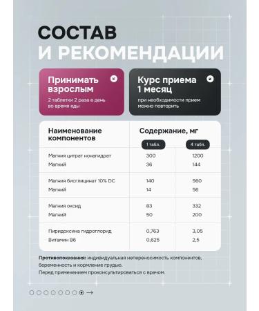 NAVIGO POWER Magnesium Helat 3 in 1 + B6 - Buy Online on GoSupps.com