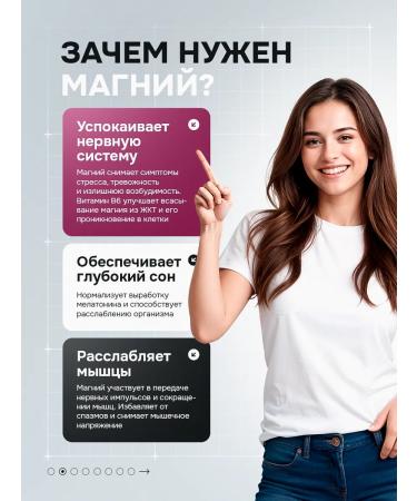 NAVIGO POWER Magnesium Helat 3 in 1 + B6 - Buy Online on GoSupps.com