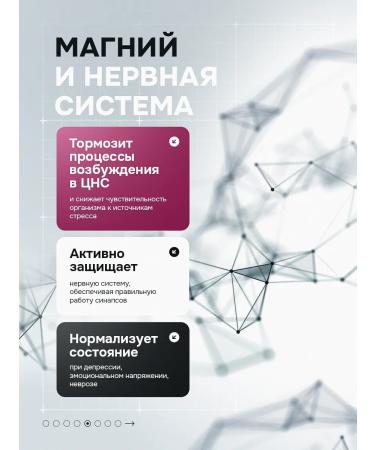 NAVIGO POWER Magnesium Helat 3 in 1 + B6 - Buy Online on GoSupps.com