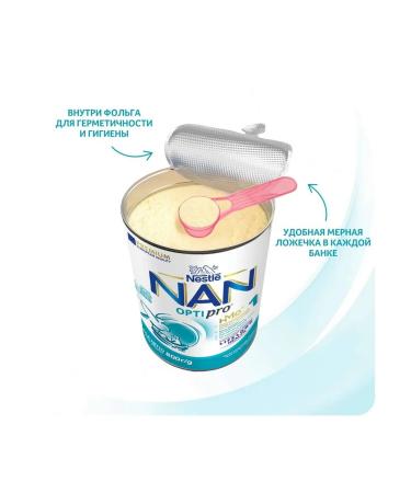 Nan 1 Optipro Military mixture from birth 800 g - Buy Online on GoSupps.com