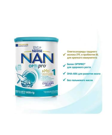 Nan 1 Optipro Military mixture from birth 800 g - Buy Online on GoSupps.com
