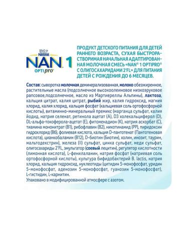 Nan 1 Optipro Military mixture from birth 800 g - Buy Online on GoSupps.com