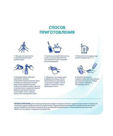 Nan 1 Optipro Military mixture from birth 800 g - Buy Online on GoSupps.com