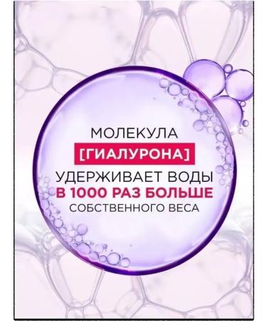 L'OREAL PARIS Hair balm moisturizing 200 ml - Buy Online on GoSupps.com