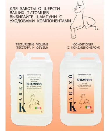 Karezo Shampoo for dogs and cats with air conditioning 5l - Buy Online on GoSupps.com