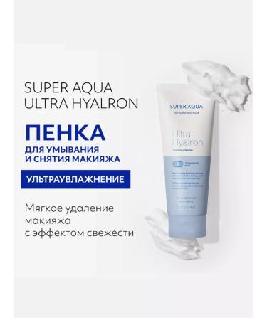 MISSHA Moisturizing face washing foam Korea 200ml - Buy Online on GoSupps.com