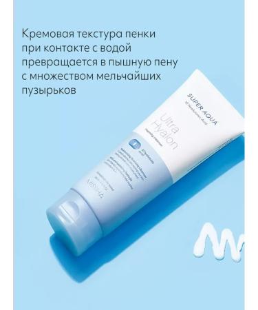 MISSHA Moisturizing face washing foam Korea 200ml - Buy Online on GoSupps.com