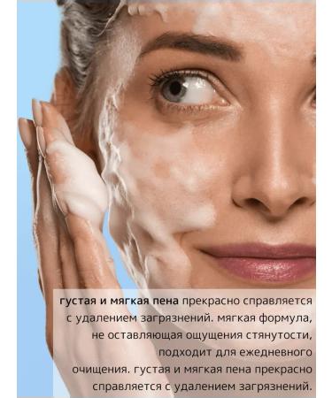 MISSHA Moisturizing face washing foam Korea 200ml - Buy Online on GoSupps.com