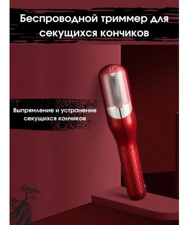 Rusoma Serving tips machine