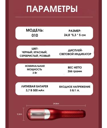 Rusoma Serving tips machine - Buy Online on GoSupps.com
