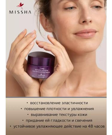 MISSHA Anti -aging night cream for the face 50ml - Buy Online on GoSupps.com