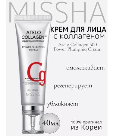 MISSHA Korean face cream with collagen 40 ml
