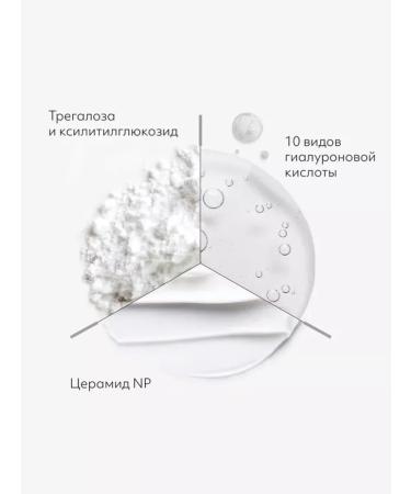 MISSHA Moisturizer for face cream with hyaluronic acid 70ml - Buy Online on GoSupps.com