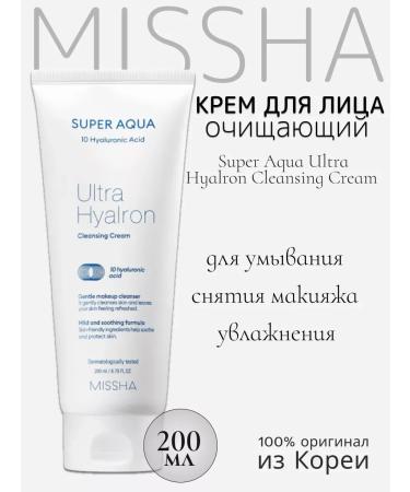 MISSHA Cleaning cream-peel for washing the face Misha 200ml