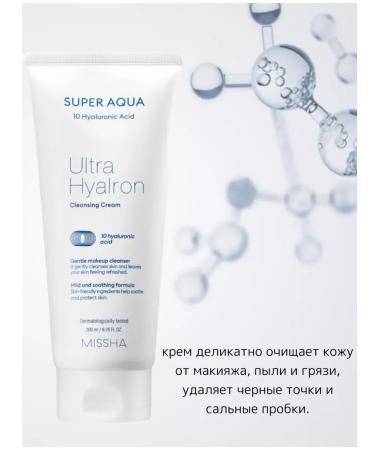 MISSHA Cleaning cream-peel for washing the face Misha 200ml - Buy Online on GoSupps.com