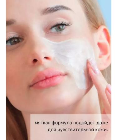 MISSHA Cleaning cream-peel for washing the face Misha 200ml - Buy Online on GoSupps.com