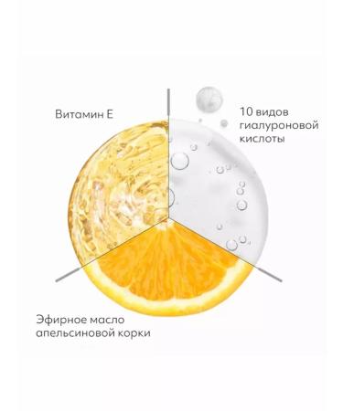 MISSHA Cleaning cream-peel for washing the face Misha 200ml - Buy Online on GoSupps.com