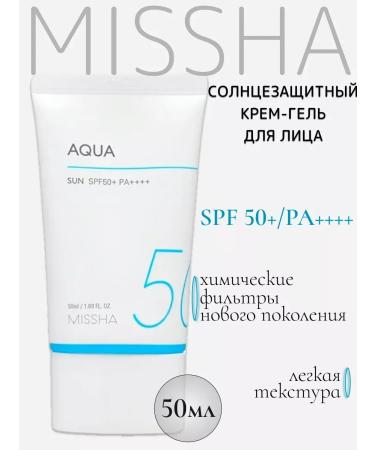 MISSHA Sunscreen cream gel against pigmentation SPF50 50ml