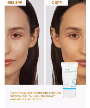MISSHA Sunscreen cream gel against pigmentation SPF50 50ml - Buy Online on GoSupps.com