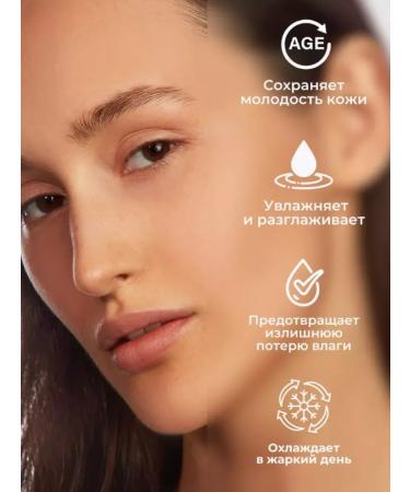 MISSHA Sunscreen cream gel against pigmentation SPF50 50ml - Buy Online on GoSupps.com