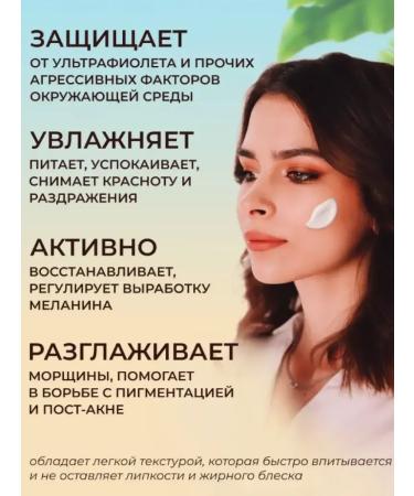 MISSHA Sunscreen cream gel against pigmentation SPF50 50ml - Buy Online on GoSupps.com