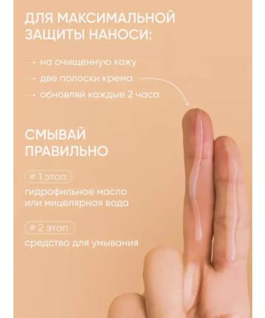 MISSHA Sunscreen cream gel against pigmentation SPF50 50ml - Buy Online on GoSupps.com