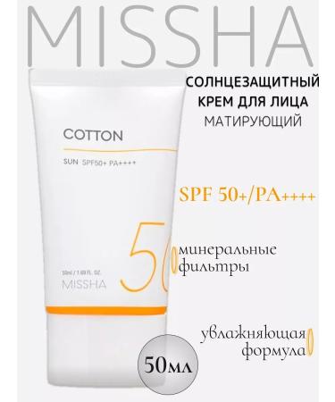 MISSHA Sunscreen matting cream from SPF50 50ml pigmentation