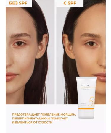 MISSHA Sunscreen matting cream from SPF50 50ml pigmentation - Buy Online on GoSupps.com