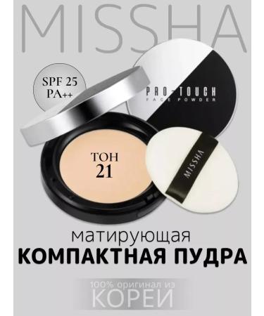 MISSHA Compact face powder matting SPF25 tons21