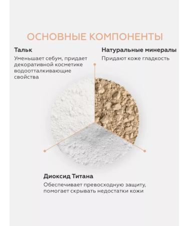 MISSHA Compact face powder matting SPF25 tons21 - Buy Online on GoSupps.com