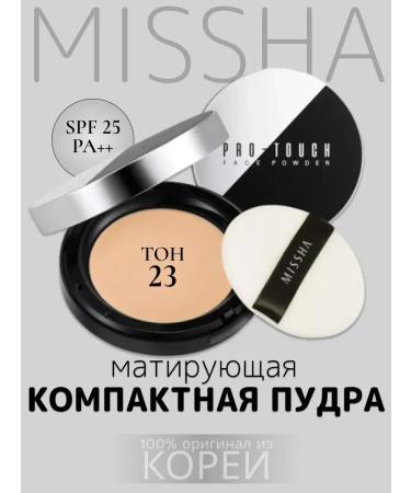 MISSHA Compact face powder matting SPF25 tons23