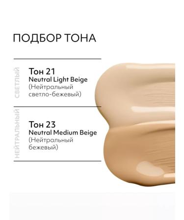 MISSHA Tonal SPF cream cream for face moisturizing Misha tone 21 - Buy Online on GoSupps.com