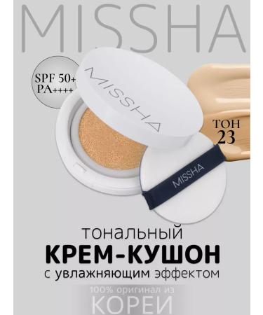 MISSHA Tonal SPF cream cream for face moisturizing Misha tone 23