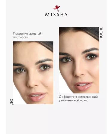 MISSHA Tonal SPF cream cream for face moisturizing Misha tone 23 - Buy Online on GoSupps.com