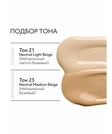 MISSHA Tonal cream Kushon for the face moisturizing Misha SPF - Buy Online on GoSupps.com