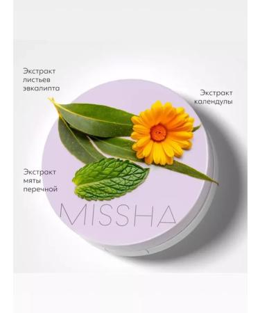 MISSHA Tonal cream Kushon for the face moisturizing Misha SPF - Buy Online on GoSupps.com