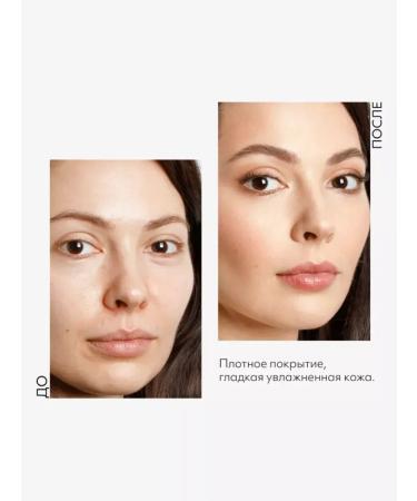 MISSHA Tonal cream Kushon for the face moisturizing Misha SPF - Buy Online on GoSupps.com