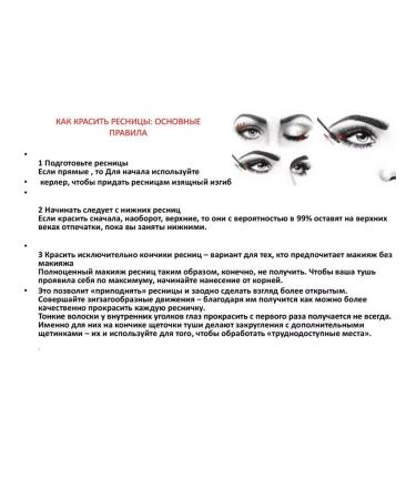 MISSHA Korean mascara 4D volume and lengthening black - Buy Online on GoSupps.com