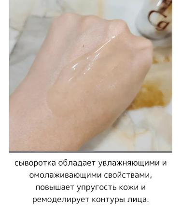 MISSHA Rejuvenating serum for the face with collagen 50ml - Buy Online on GoSupps.com