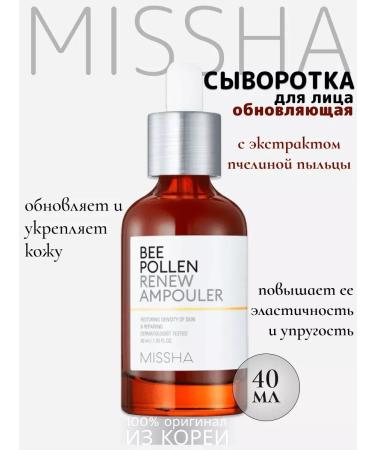 MISSHA Renewing serum for the face 40 ml