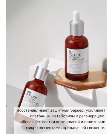 MISSHA Renewing serum for the face 40 ml - Buy Online on GoSupps.com