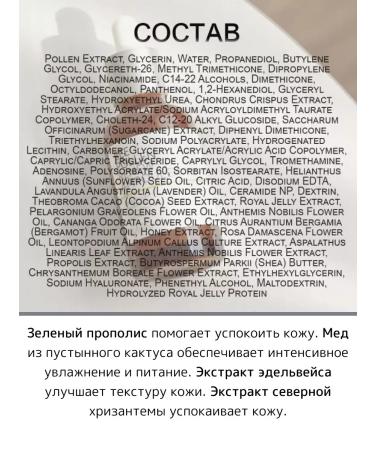 MISSHA Renewing serum for the face 40 ml - Buy Online on GoSupps.com