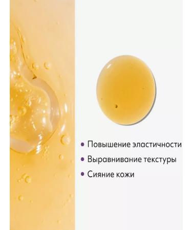 MISSHA Anti -aging night serum for the face 10ml - Buy Online on GoSupps.com