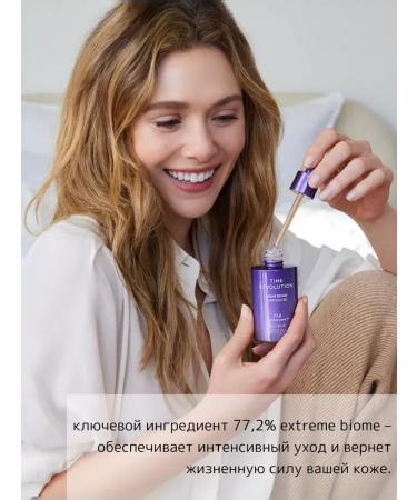 MISSHA Anti -aging night serum for the face 10ml - Buy Online on GoSupps.com