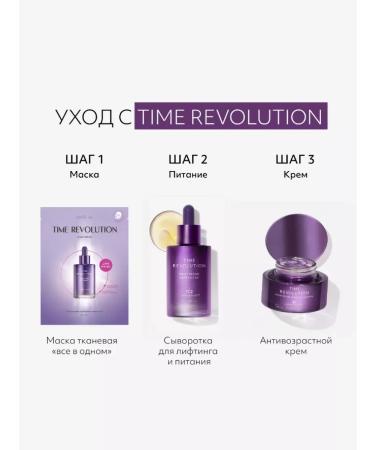 MISSHA Anti -aging night serum for the face 10ml - Buy Online on GoSupps.com